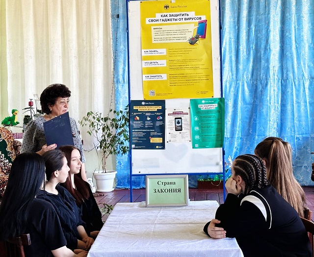 23 апреля в МБУК «Первомайский СДК» для школьников проведена интеллектуальная игра-викторина «Страна Закония»
